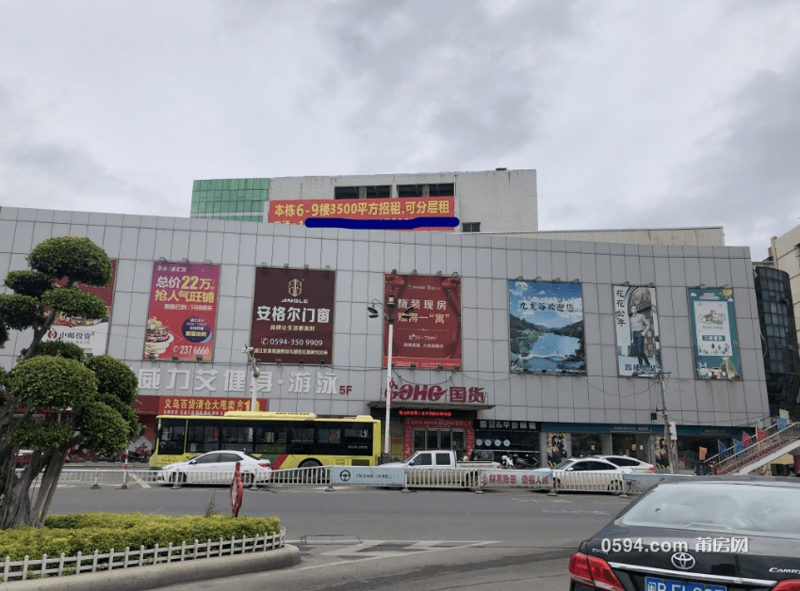 涵江百货批发