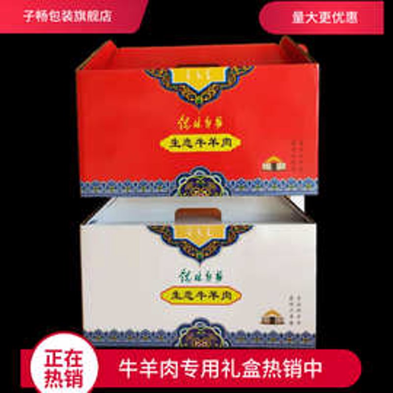 莆田百货商行:小城里的商业智慧